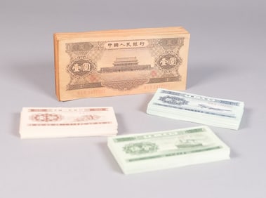 Lots Chinese currency ungraded