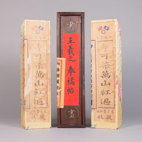 Lots Chinese boxed scrolls