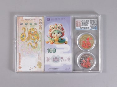 Lots Chinese fine coins ungraded