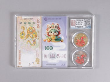 Lots Chinese fine coins ungraded