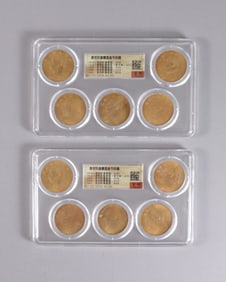 Lots Chinese fine coins ungraded