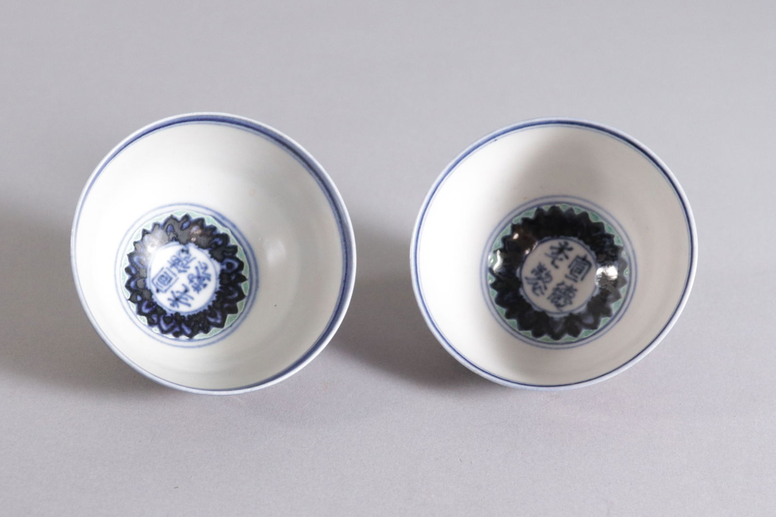 Lots Chinese fine cups: Lots Chinese fine cups. Largest H: 2" x W: 3."