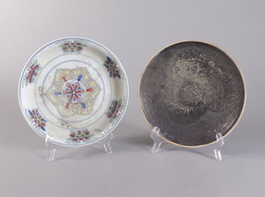 Lots Chinese fine plates