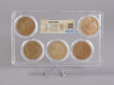 Lots Chinese fine coins ungraded