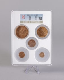 Lots Chinese fine coins ungraded
