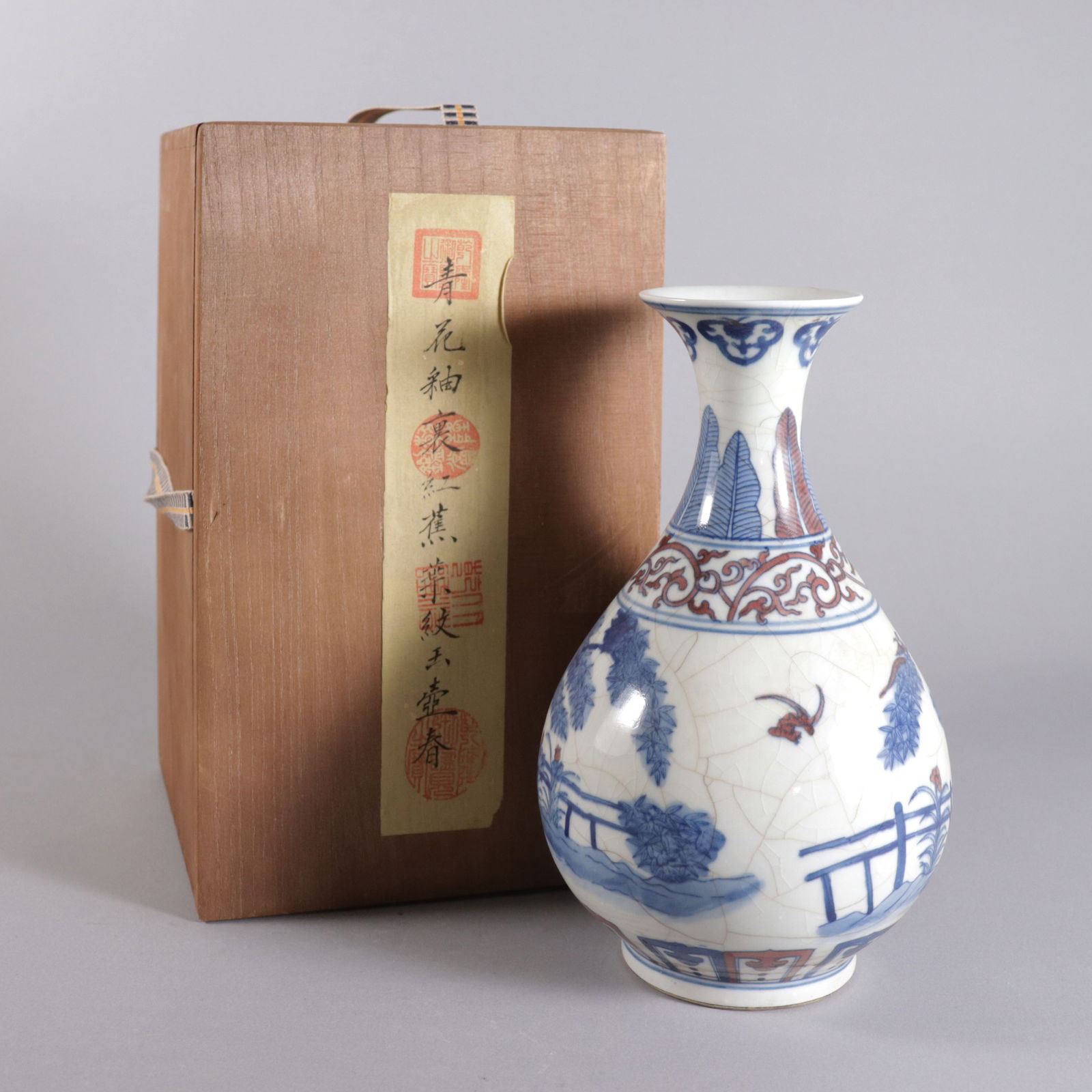 Chinese fine fancy vase with box: Chinese fine fancy vase with wooden box. H: 9.25" x W: 5.5."