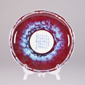 Chinese fine large washer