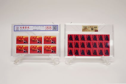 Lots Chinese stamps ungraded