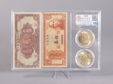Lots Chinese coins ungraded