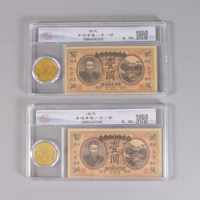 Lots Chinese coins ungraded