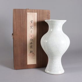 Chinese white crackled vase with box