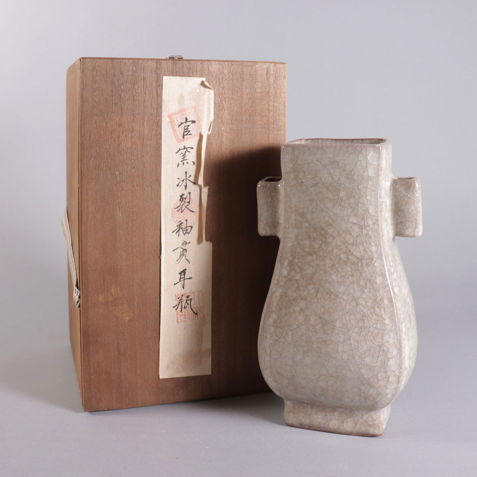 Chinese fine crackled vase with box: Chinese fine crackled vase with box. H: 8" x W: 5.5."
