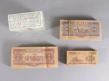 Lots Chinese currency ungraded