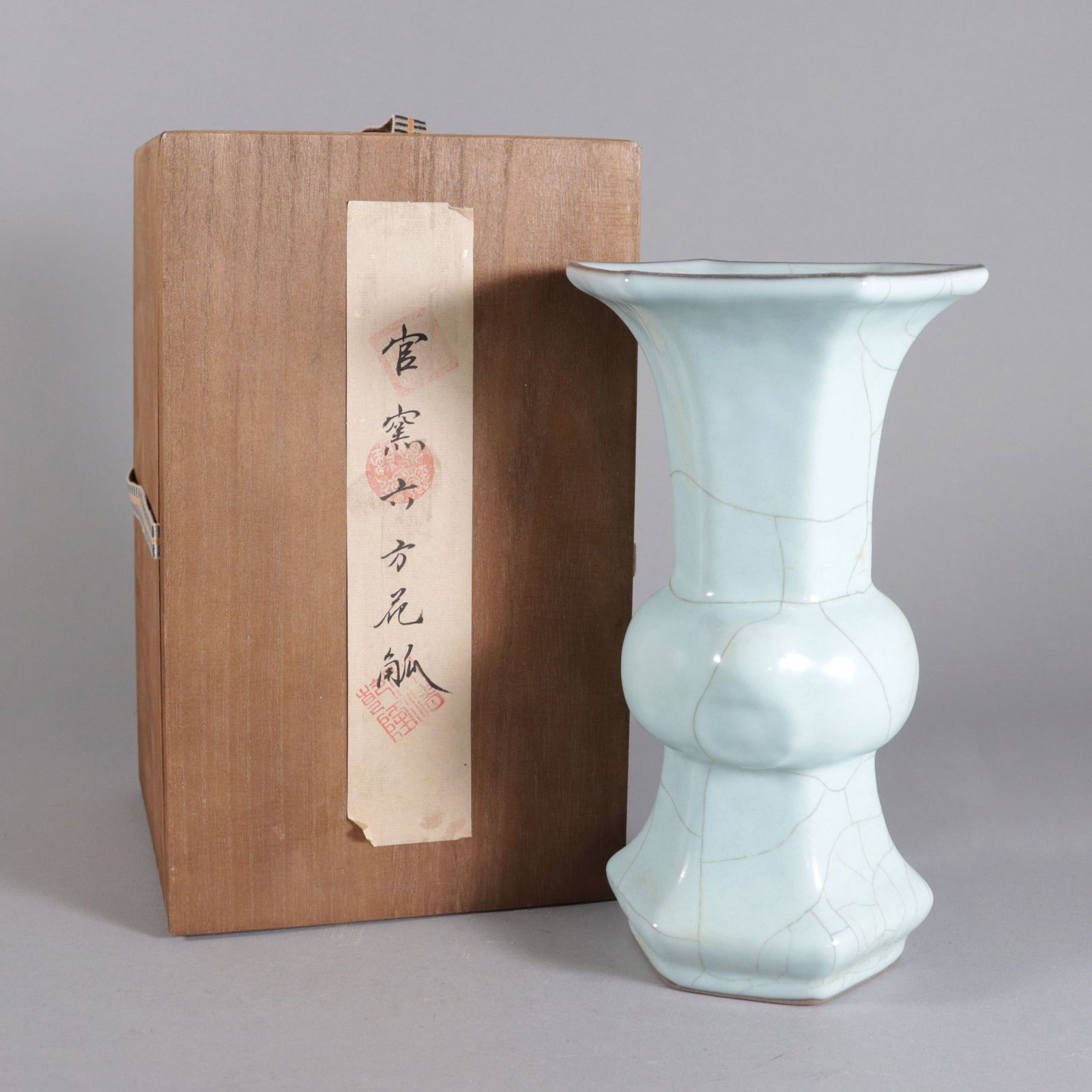Chinese fine crackled vase: Chinese fine crackled vase with wooden box. H: 9.25" x W: 5.5."