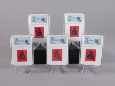Lots Chinese fine stamps ungraded
