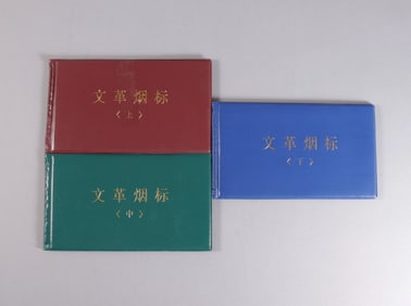 Lots Chinese items in albums