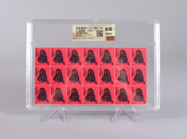 Lots Chinese fine stamps ungraded