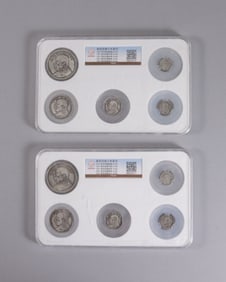 Lots Chinese coins ungraded