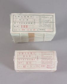 Lots Chinese currency ungraded