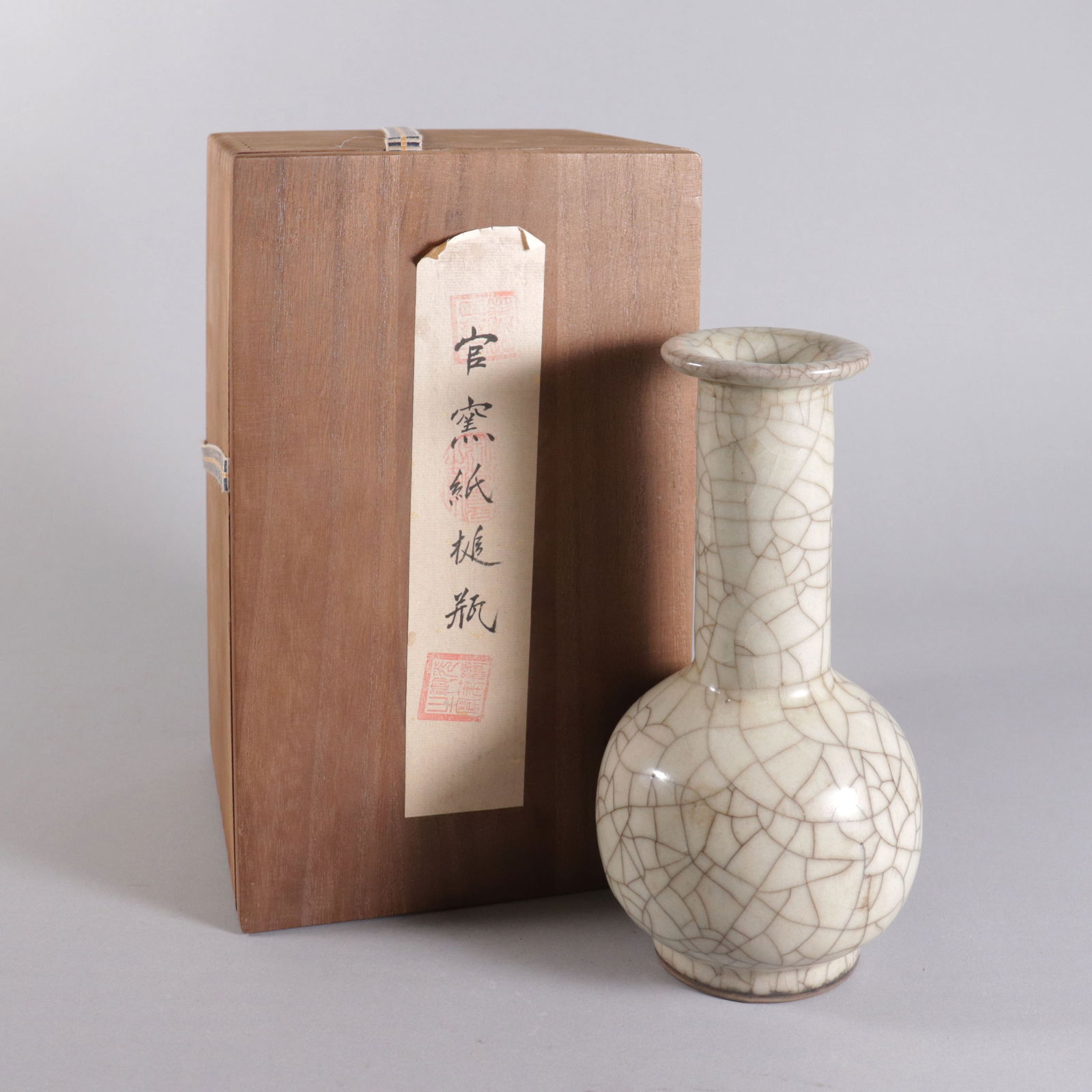 Chinese fine crackled vase with box: Chinese fine crackled vase with wooden box. H: 8.75" x W: 4.25."