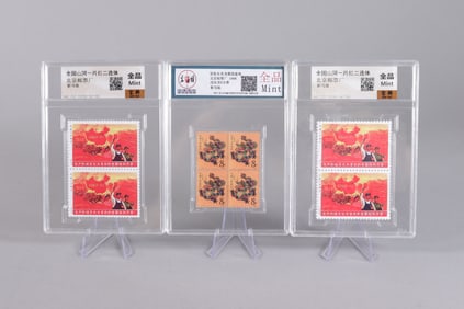 Lots Chinese stamps ungraded