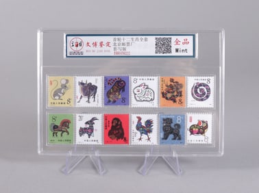 Lots Chinese stamps ungraded