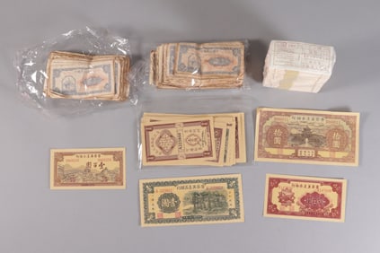 Lots Chinese currency ungraded