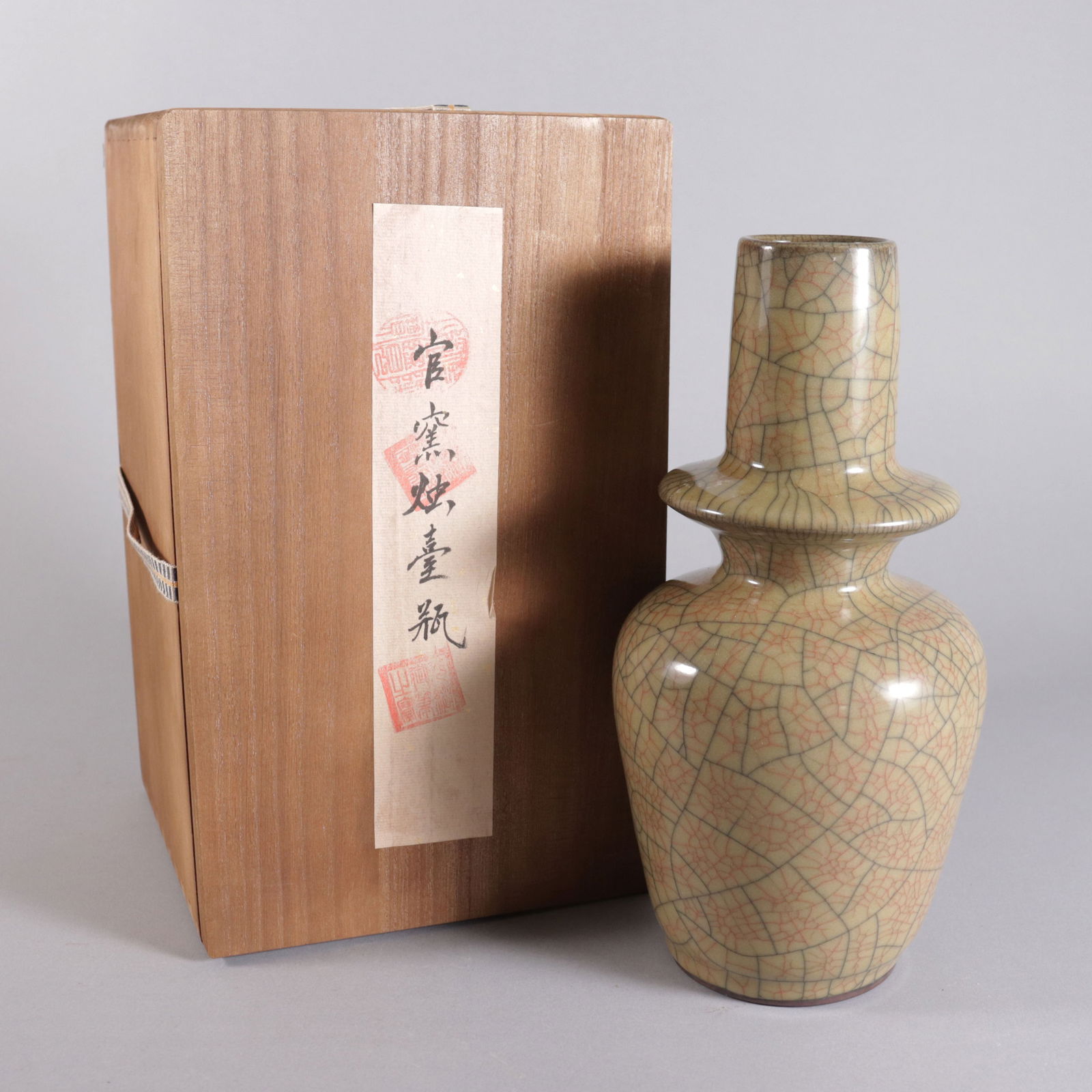 Chinese crackled vase with wooden box: Chinese crackled vase with wooden box. H: 9.75" x W: 4.75."