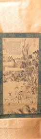 Chinese long fine scroll in box