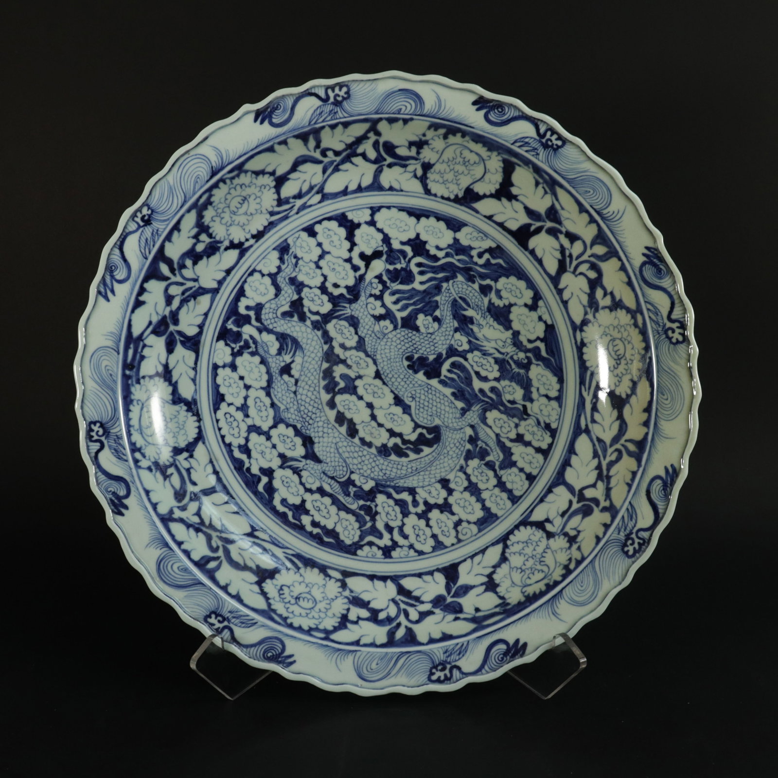 Chinese fine dragon charger: Chinese fine dragon charger plate. H: 2.75" x W: 17.75."