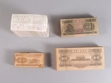 Lots Chinese currency ungraded