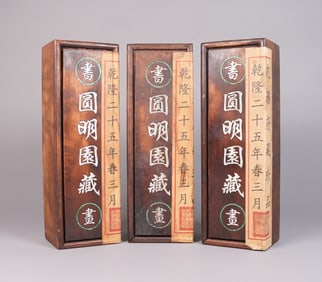 Lots Chinese scrolls in box
