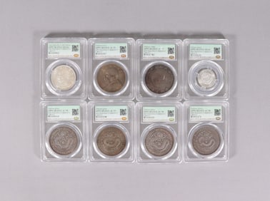 Lots Chinese coins ungraded