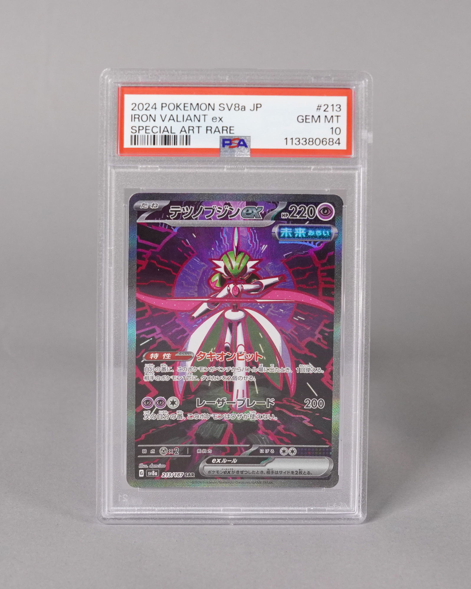 2024 Pokemon PSA 10 card (1 of 4)