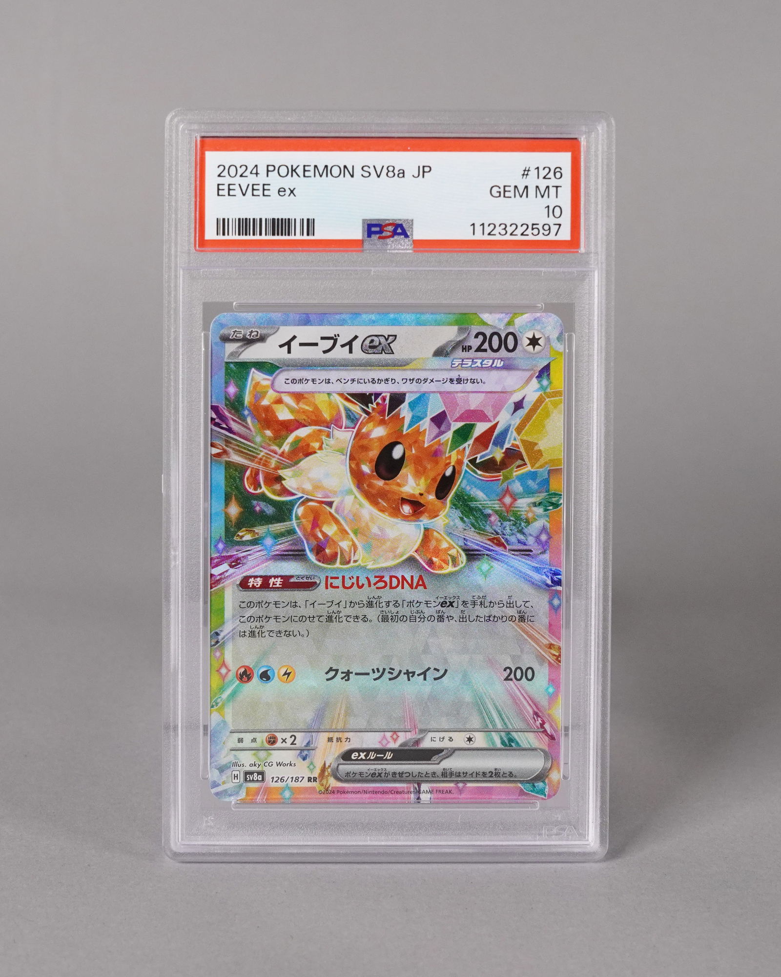 2025 Pokemon PSA 10 card (1 of 4)