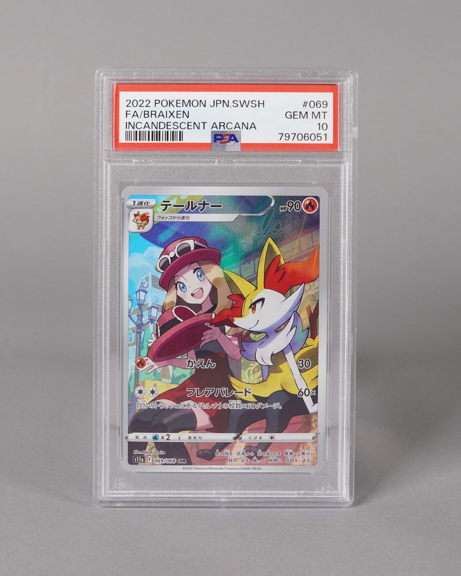 2022 Pokemon PSA 10 card (1 of 4)