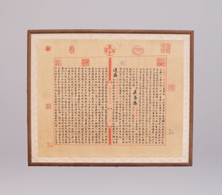 A Chinese framed calligraphy