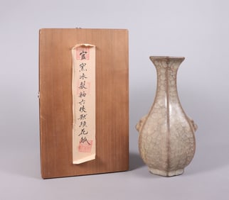 Chinese crackled vase with box
