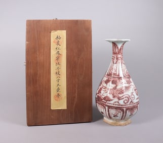 Chinese copper red vase with box