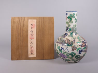 Chinese fancy vase with wooden box