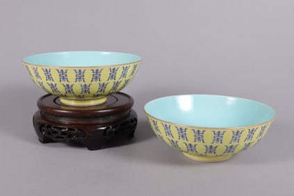 Lots Chinese fine yellow bowls