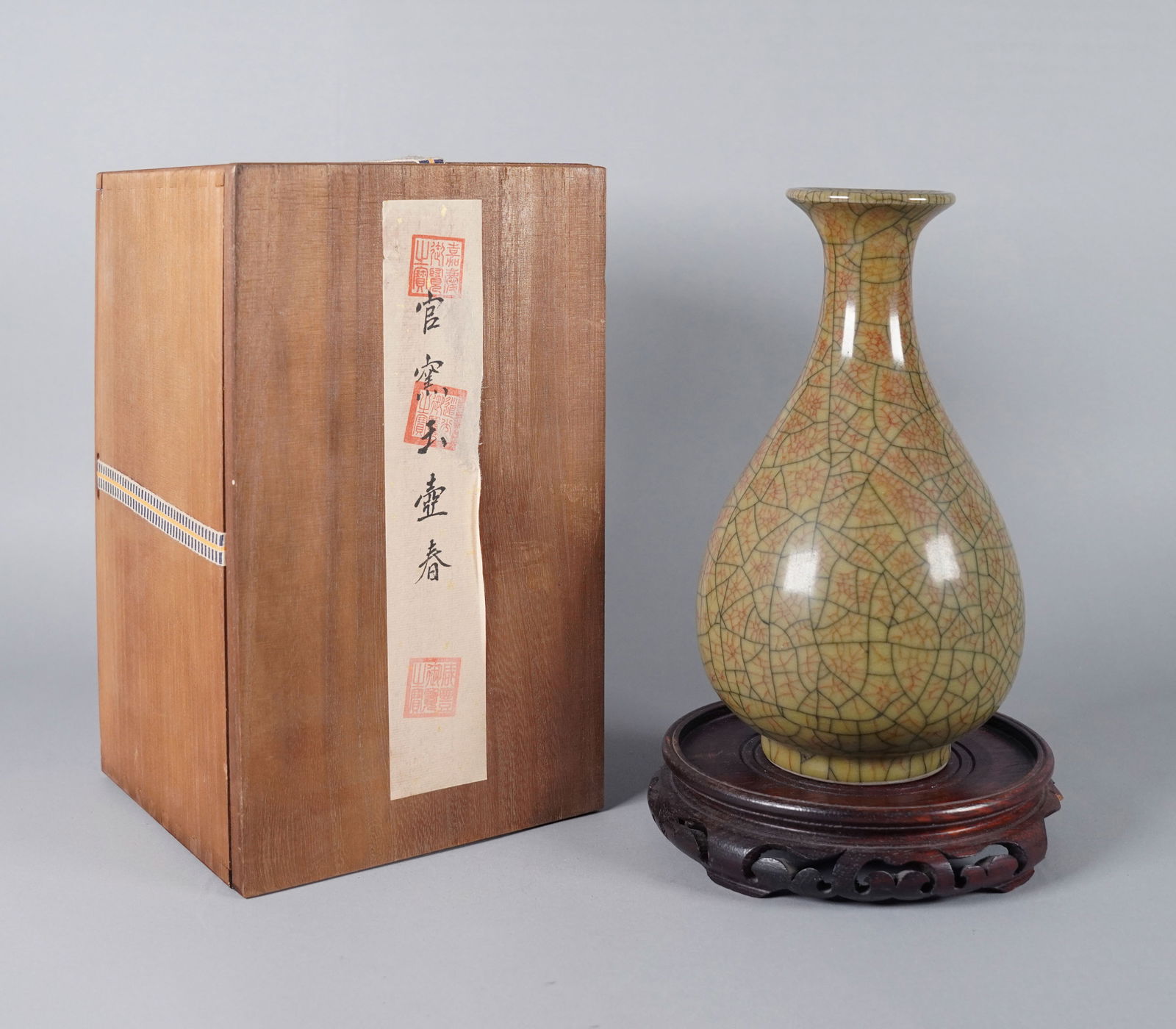 Chinese carved vase with wooden box: Chinese finely carved vase with wooden box. H: 9.6" x W: 5.6."