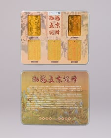 Lots Chinese gilted plaques