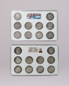 Lots Chinese coins ungraded