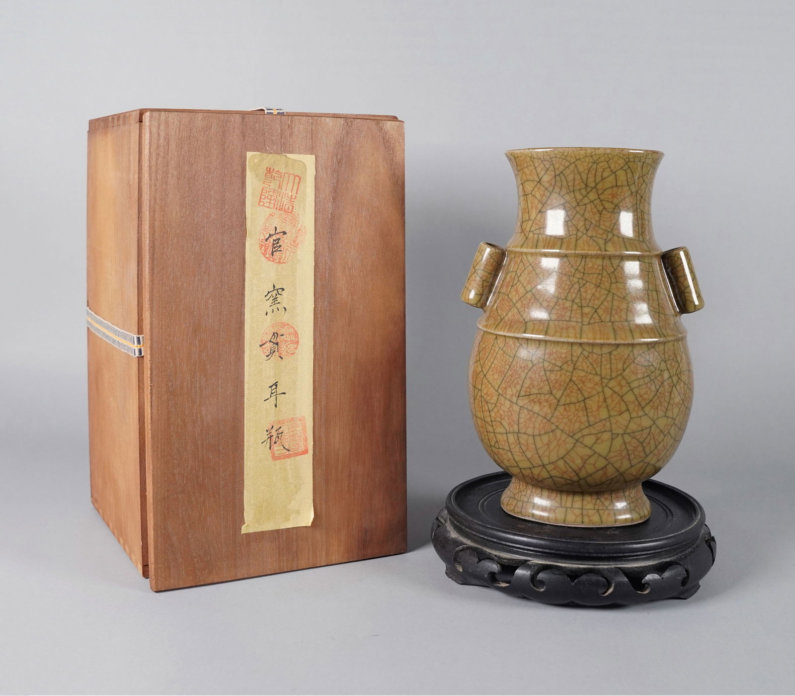 Chinese crackled vase with box: Chinese crackled vase with wooden box. H: 9" x W: 5.8."