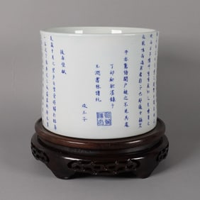 Chinese fine calligraphy brush pot