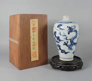 Chinese fine b/w dragon vase with box