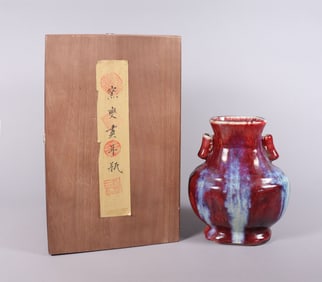 Chinese red vase with box