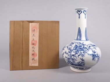 Chinese fine b/w vase