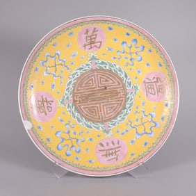 Chinese fine charger damaged